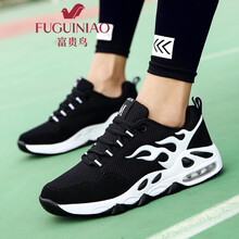 富貴鳥（FUGUINIAO）男士5806黑白(網(wǎng)面) 38