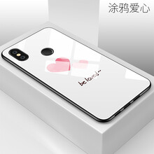 倍克貝克 小米6X/小米6 手機(jī)殼/保護(hù)套
