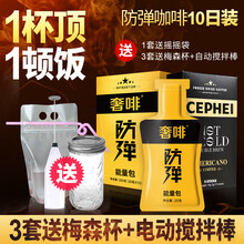 醇香速溶咖啡，讓你愛(ài)上生活