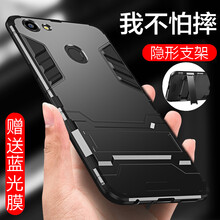 景世 OPPOA79 手機殼/保護套