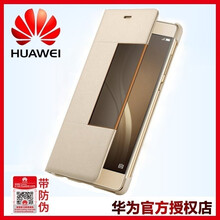 華為（HUAWEI） 華為P9Plus 手機殼/保護套