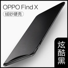 殼當(dāng)家 findX 系列 手機(jī)殼/保護(hù)套