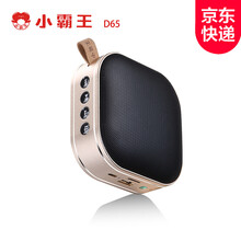 小霸王音樂