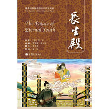 中國古代四大名劇