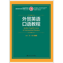 國(guó)際