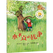 繪本小不點