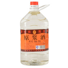 53度茅臺陳年老酒