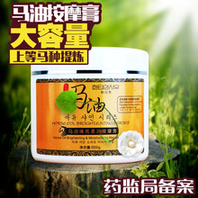 一枝春乳液/面霜提拉緊致，保濕，提亮膚色，補水