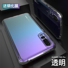 立優(yōu)（LEEU DESIGN） 華為p20 手機(jī)殼/保護(hù)套