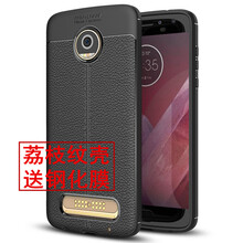 簡魅（GNMN） Z2 Play/Z2 Force 手機(jī)殼/保護(hù)套