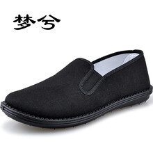 夢(mèng)兮男士社會(huì)相巾鞋（偏瘦） 41