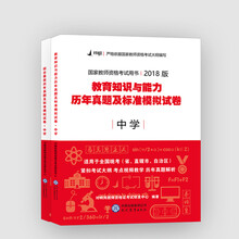 書中學(xué)