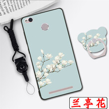 摩古（MOUGOL） 紅米3S 手機(jī)殼/保護(hù)套