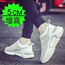 者頓（zhedun）跑步鞋YJ-ML002灰色 41