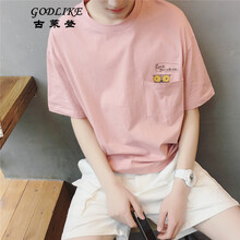 古萊登（GODLIKE） 五分袖 男士T恤 粉色 S