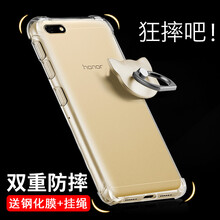 森的（sende） 暢玩7 手機(jī)殼/保護(hù)套