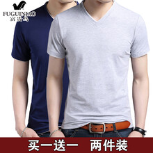 富貴鳥（FUGUINIAO） 短袖 男士T恤 藏青+灰色 XL，L，XXL，XXXL，M