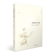 書評(píng)