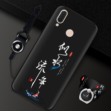 華為mova青春版
