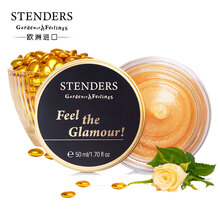 施丹蘭（STENDERS）乳液/面霜提拉緊致，保濕，提亮膚色，補(bǔ)水