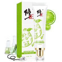 修正祛痘印淡化膏