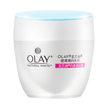 olay白里透紅乳液
