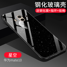 默然 華為mate10 手機殼/保護套