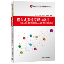 原理linux