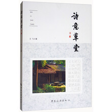 書摘