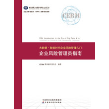 大數(shù)據(jù)時代