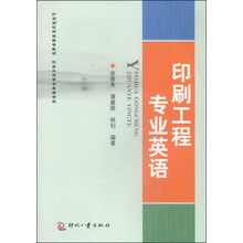 書摘