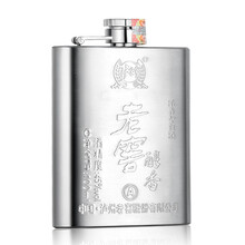 瀘州老窖（LUZHOULAOJIAO）45度100ml，375mL及以下 濃香型，濃香