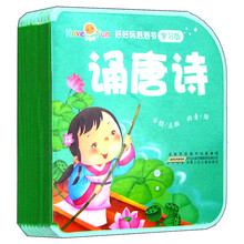 好好玩泡泡書(shū)