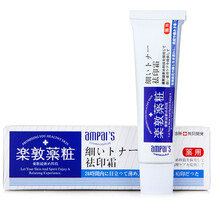 Ampal's乳液/面霜修護(hù)，抗痘