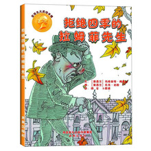安徒生大獎(jiǎng)繪本