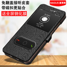 莫哥斯（MAGUS） 華為榮耀10 手機殼/保護套