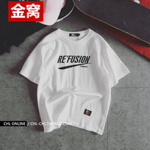罕都（HANDU） 短袖 男士T恤 RE印花白色 S，XL，L，M