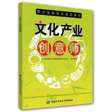產(chǎn)業(yè)創(chuàng  )意