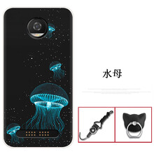 摩托羅拉x保護(hù)套