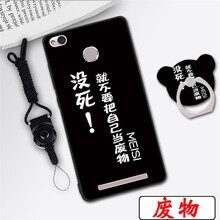 智人時(shí)代手機(jī)