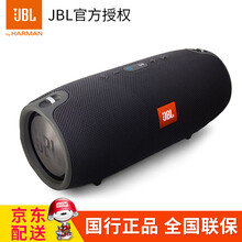 jbl正品音箱