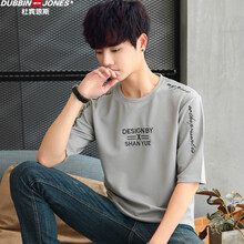 杜賓瓊斯（DUBBINJONES） 五分袖 男士T恤 851灰色 