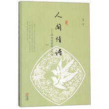 書評(píng)
