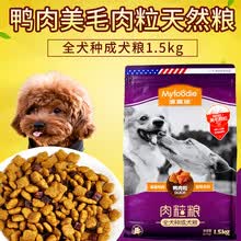 �󸻵ϣ�Myfoodie�� ţ���ζ��Ȯ���� Ѽ����+���̿���1.5kg