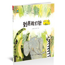 書摘