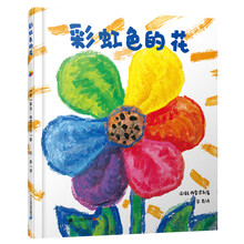 彩虹