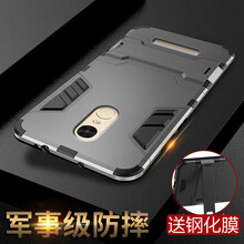 萬(wàn)姆 紅米note3 手機(jī)殼/保護(hù)套