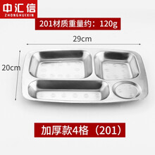 兒童餐具定制