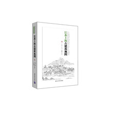 地圖中國