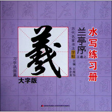 歷代名家書(shū)法